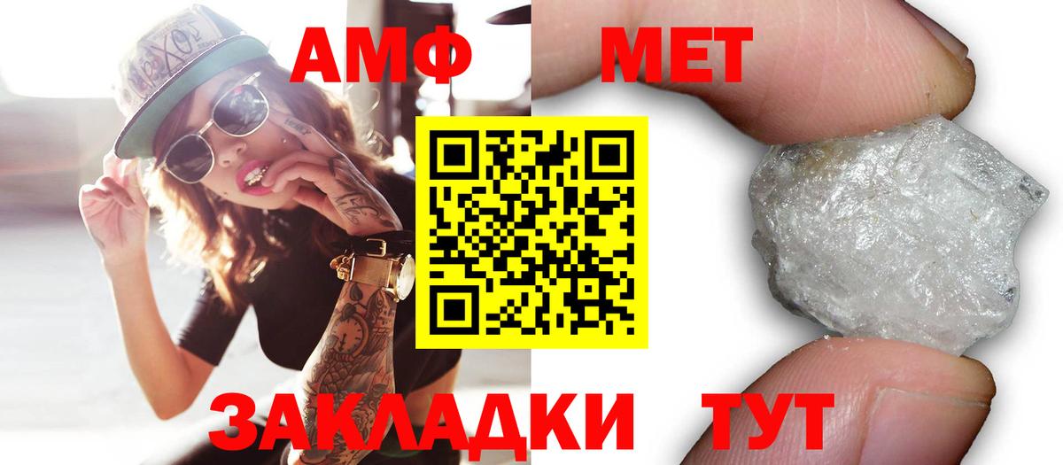 АМФЕТАМИН Розовый  Вход с VPN  KRAKEN зеркало  Ростов Великий  Амфетамин 