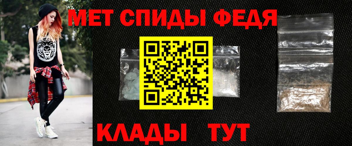 АМФ 97% Ростов Великий