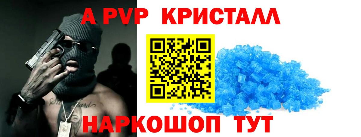 Alfa_PVP мука Ростов Великий
