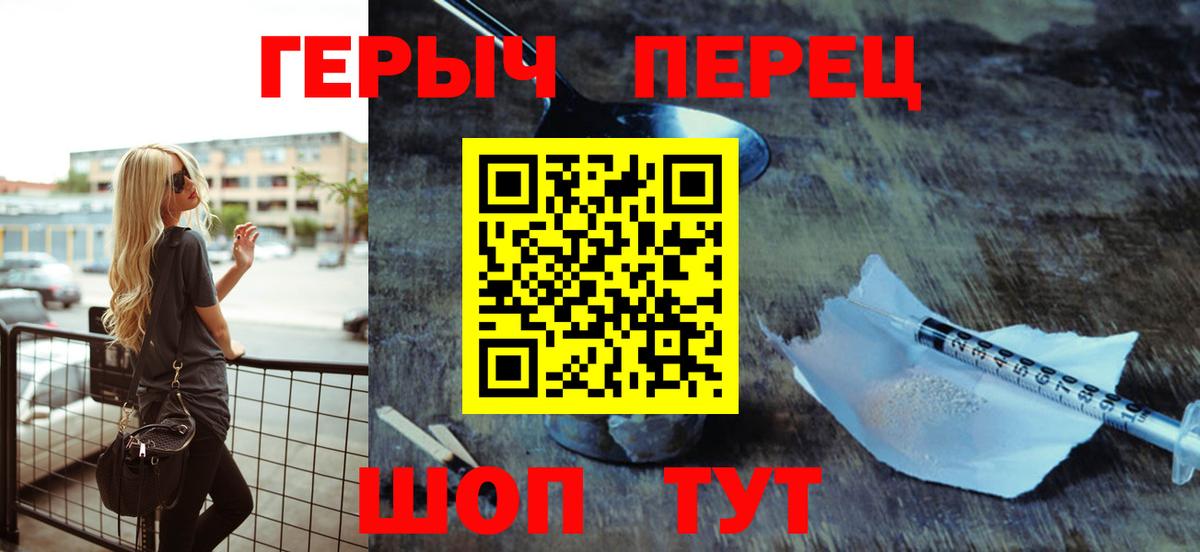 Ростов Великий  NBOMe  Мефедрон кристаллы  Вход с VPN  Кокаин  МАРИХУАНА 