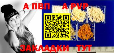 прущая мука Донецк
