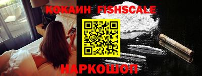 ешки Гусиноозёрск