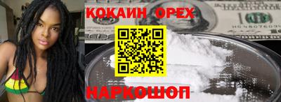 прущие грибы Гусев
