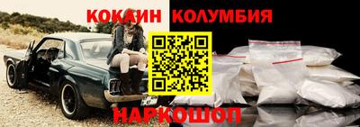 прущие грибы Гусев