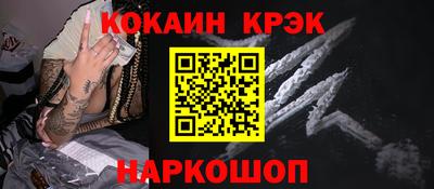 прущие грибы Гусев