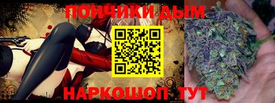 прущие грибы Гусев