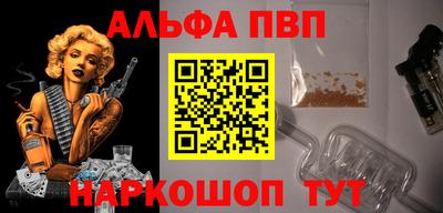 первитин Гусь-Хрустальный
