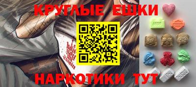 ешки Гусиноозёрск