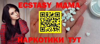 прущие грибы Гусев