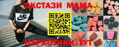 ешки Гусиноозёрск