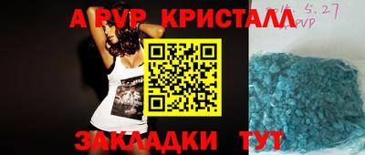 спайс Донской