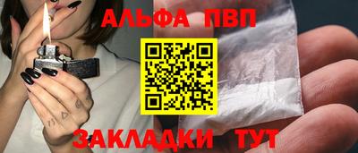 первитин Гусь-Хрустальный