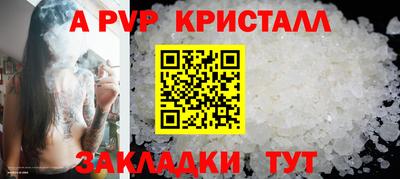 первитин Гусь-Хрустальный