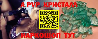 первитин Гусь-Хрустальный
