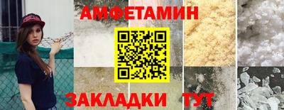 прущие грибы Гусев
