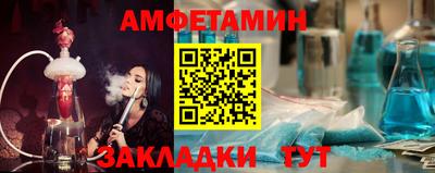 первитин Гусь-Хрустальный