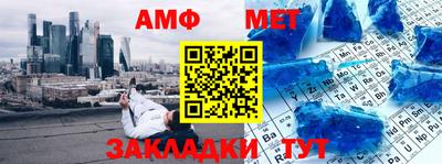 ешки Гусиноозёрск