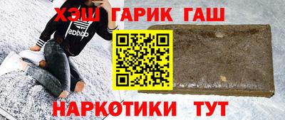 прущие грибы Гусев