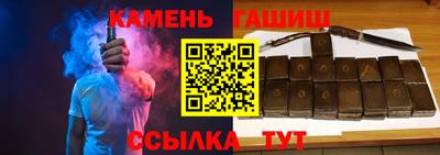ешки Гусиноозёрск