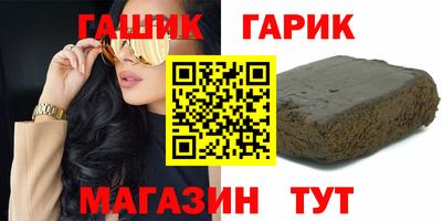 прущие грибы Гусев