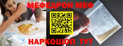 первитин Гусь-Хрустальный