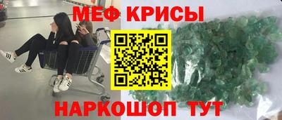 первитин Гусь-Хрустальный