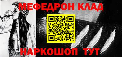 первитин Гусь-Хрустальный