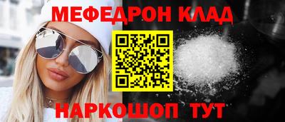 первитин Гусь-Хрустальный