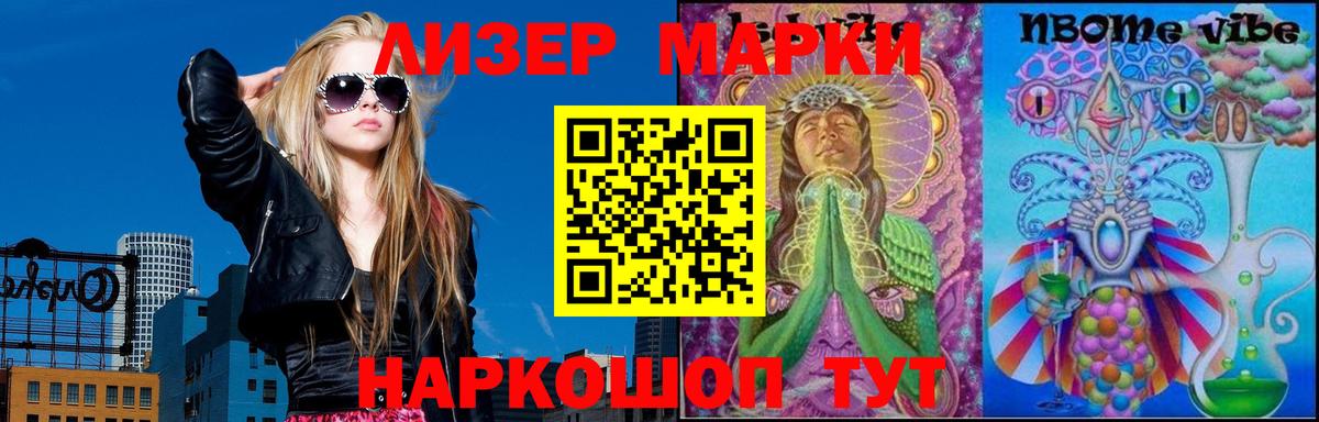 Ростов Великий  Лсд 25 экстази кислота  LSD-25 экстази кислота  Вход с VPN 