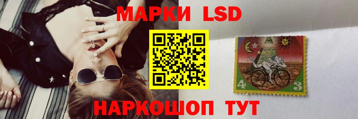 Лсд 25 экстази ecstasy Ростов Великий