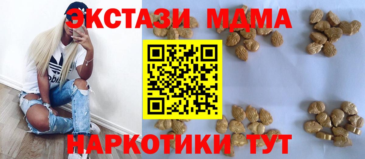 MDMA Molly Ростов Великий