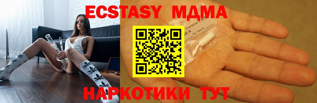 MDMA молли  MDMA Molly  Ростов Великий  Вход с VPN 