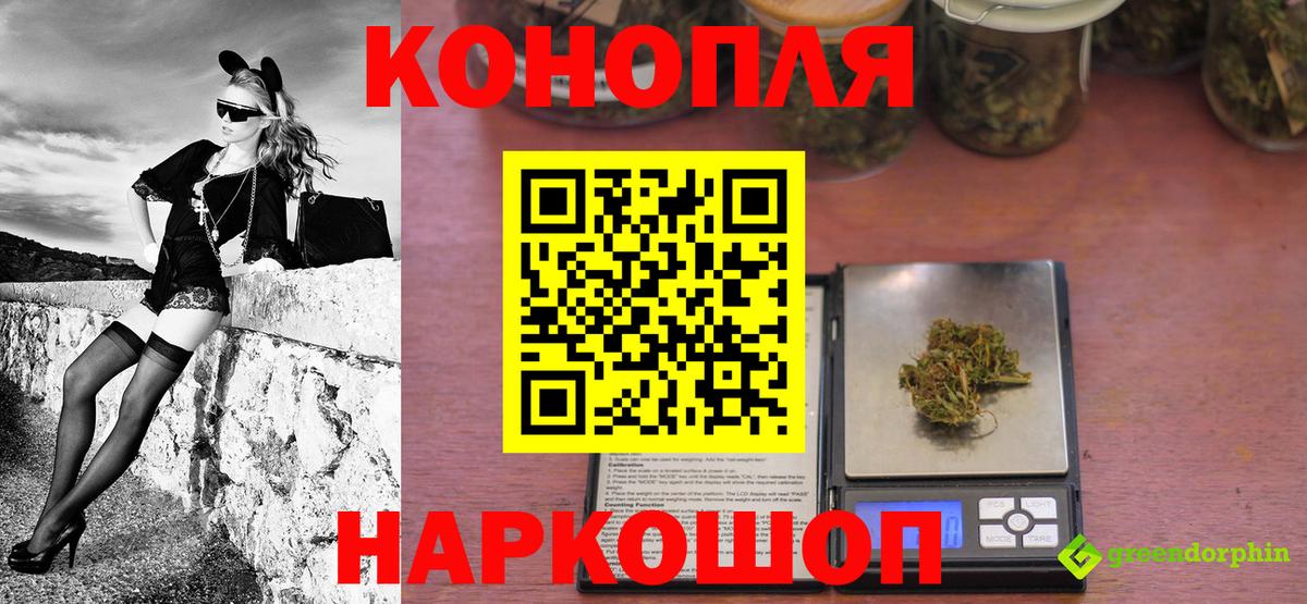 МАРИХУАНА Bruce Banner Ростов Великий