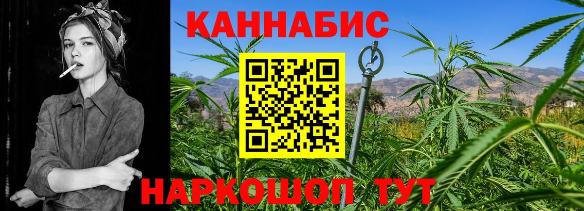 Ростов Великий  Каннабис LSD WEED  Шишки марихуана ГИДРОПОН  Шишки марихуана White Widow  Вход с VPN 